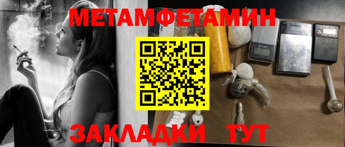 Амфетамин Premium  АМФ  Котлас  Вход с VPN 