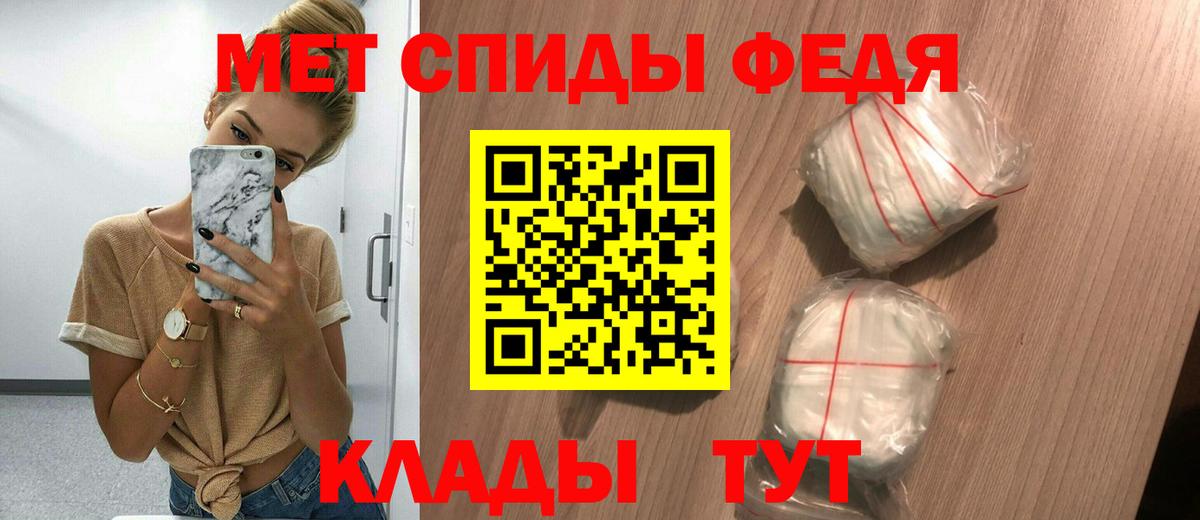 АМФЕТАМИН Розовый Котлас