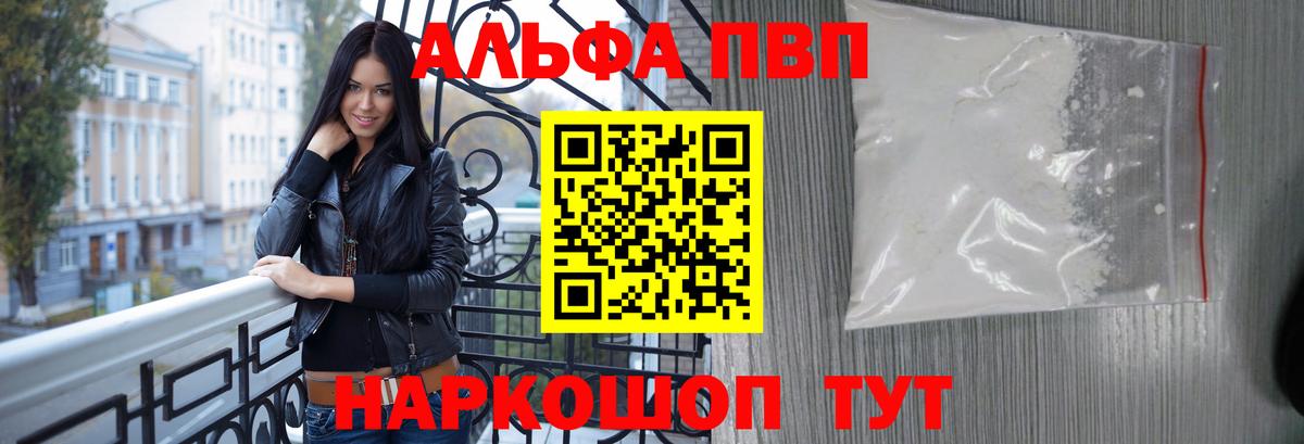Котлас  APVP кристаллы  А ПВП мука  даркнет сайт  A PVP крисы CK  Вход с VPN 
