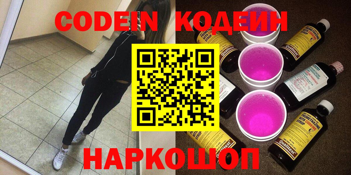  COCAIN Котлас