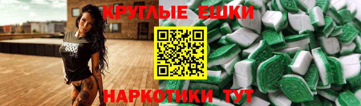 Ecstasy 280 MDMA  Вход с VPN  Экстази  Котлас 