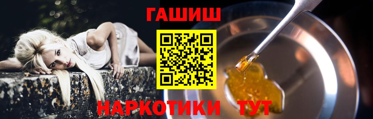 ГАШ hashish  Гашиш  Вход с VPN  Котлас  ГАШИШ индика сатива 