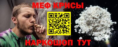 молекула духа Майкоп