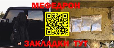 кокаин премиум Магадан