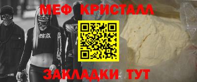 спайс Кингисепп