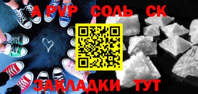 мяу мяу мука Кинель