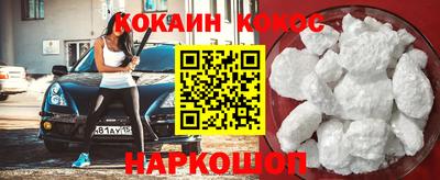 спайс Кингисепп