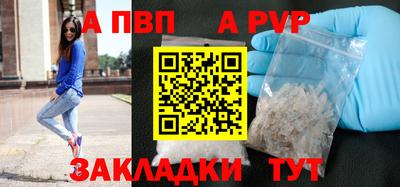 молекула духа Майкоп