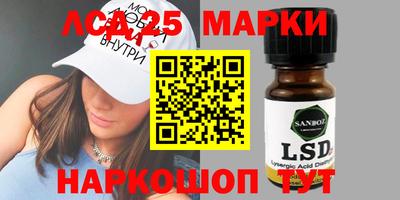 спайс Кингисепп