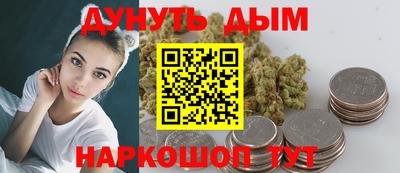 молекула духа Майкоп