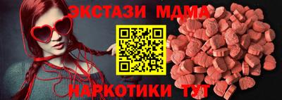 мяу мяу мука Кинель