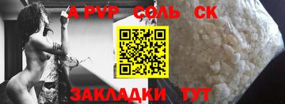 мяу мяу мука Кинель
