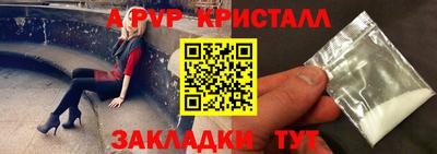 ПСИЛОЦИБИНОВЫЕ ГРИБЫ Магнитогорск