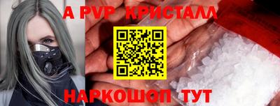 молекула духа Майкоп