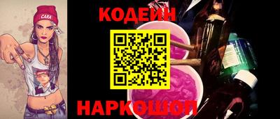 кокаин премиум Магадан