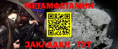 кокаин премиум Магадан