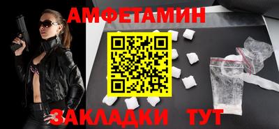 спайс Кингисепп
