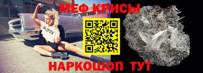 мяу мяу мука Кинель