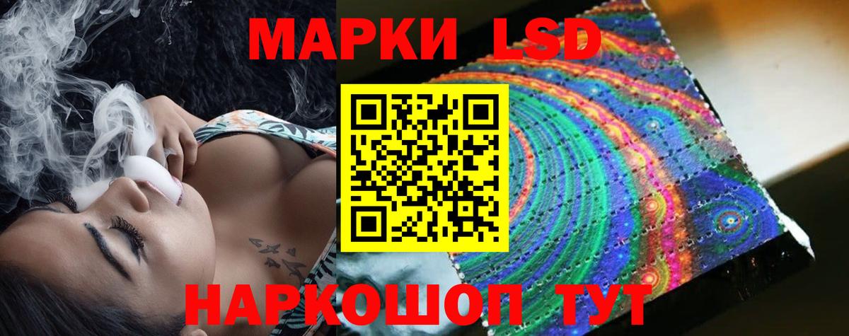 LSD-25 экстази кислота  ЛСД экстази кислота  Вход с VPN  Котлас 
