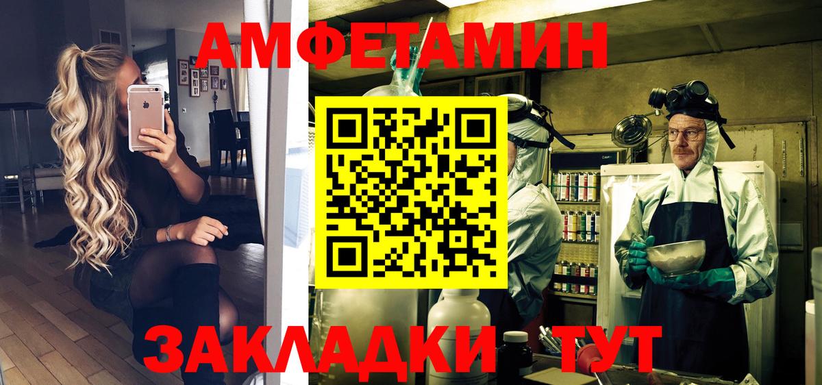 КОКАИН  Меф МЯУ МЯУ   Конопля  ГАШИШ  Купить наркоту  Каннабис  ЭКСТАЗИ  ГАШИШ  Котлас  Вход с VPN 