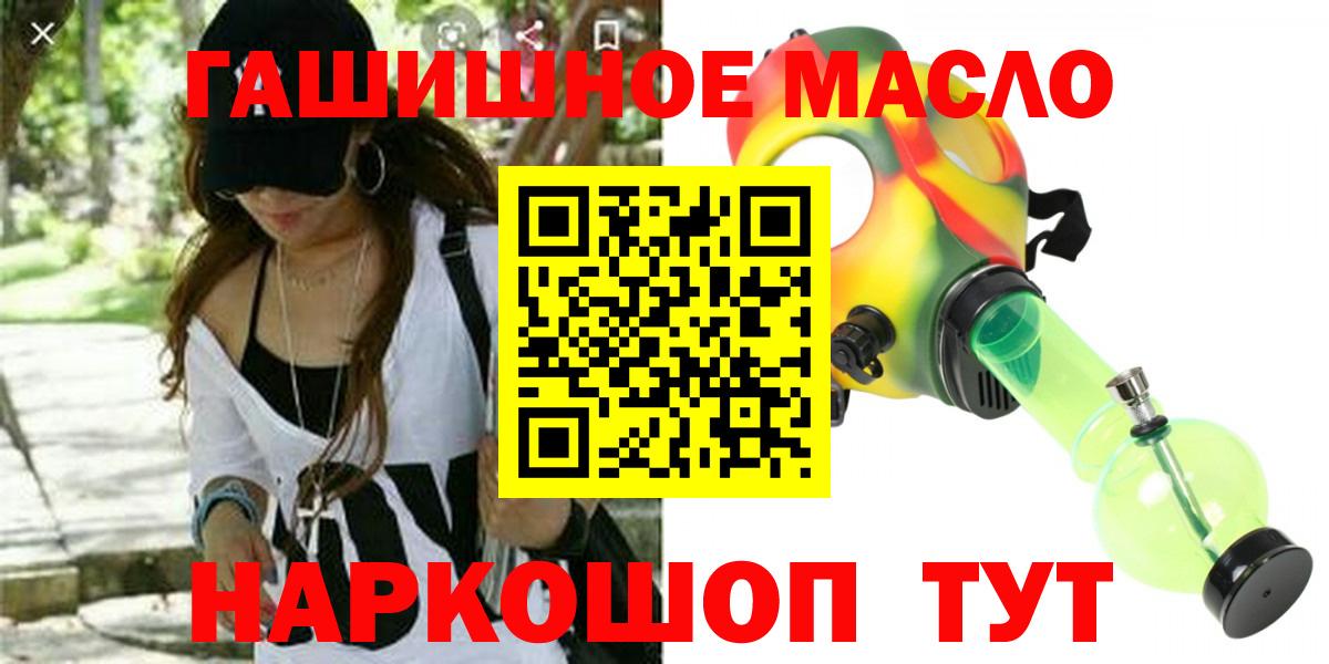 ТГК Wax Котлас
