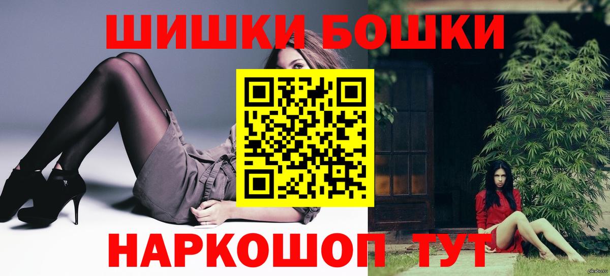 Котлас  Конопля ГИДРОПОН  Вход с VPN  Конопля планчик 